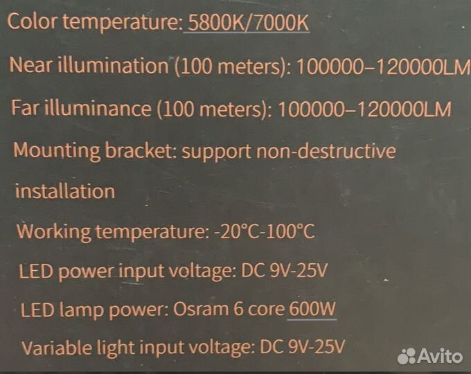 Bi - Led линзы A3+ 2023 3.0 дюйма