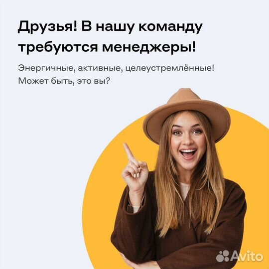 Менеджер по работе с клиентами в г. Северодвинск