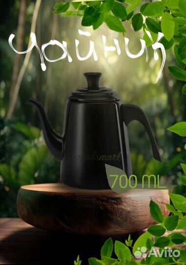 Создать карточки на wb