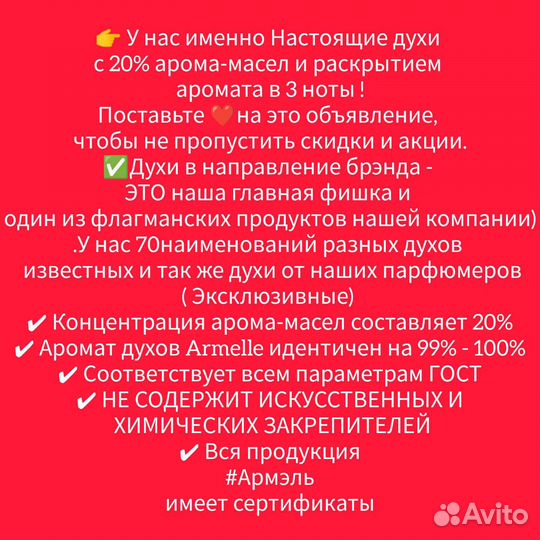 Духи Тom ford женские