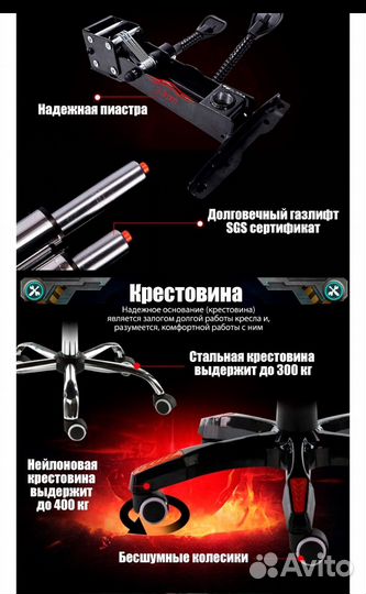 Новое Геймерское кресло игровое,компьютерное