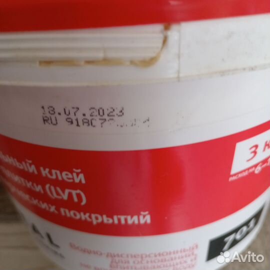 Универсальный клей для пвх плитки