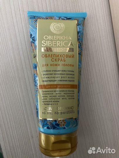Скраб для кожи головы
