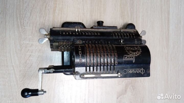 Арифмометр