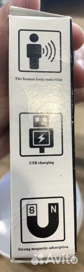 Intelligent induction lamp