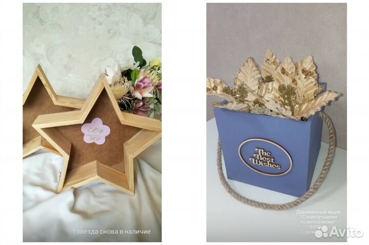 Разные ящики / коробки / пенобоксы