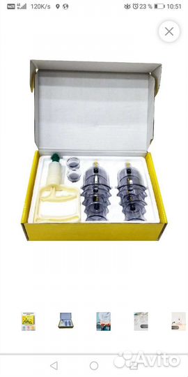 Банки для вакуумного массажа