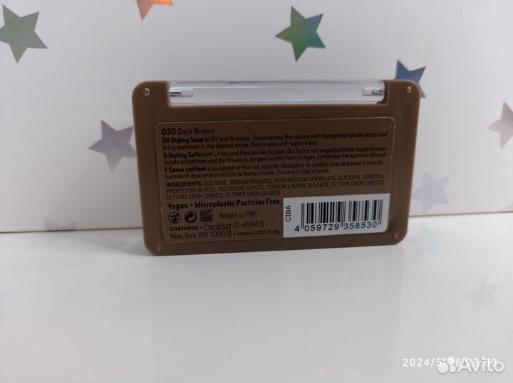 Мыло для фиксации бровей Catrice, 030 Dark brown