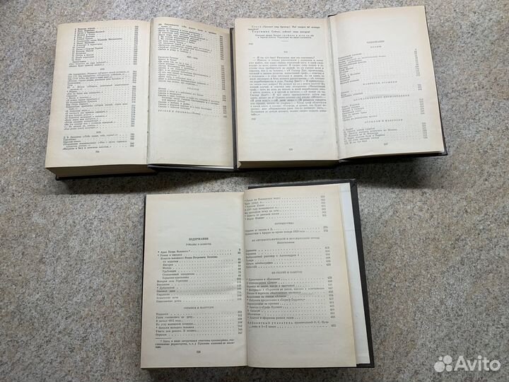 Книги - Пушкин, Лермонтов, Дюма, Скотт, Байрон