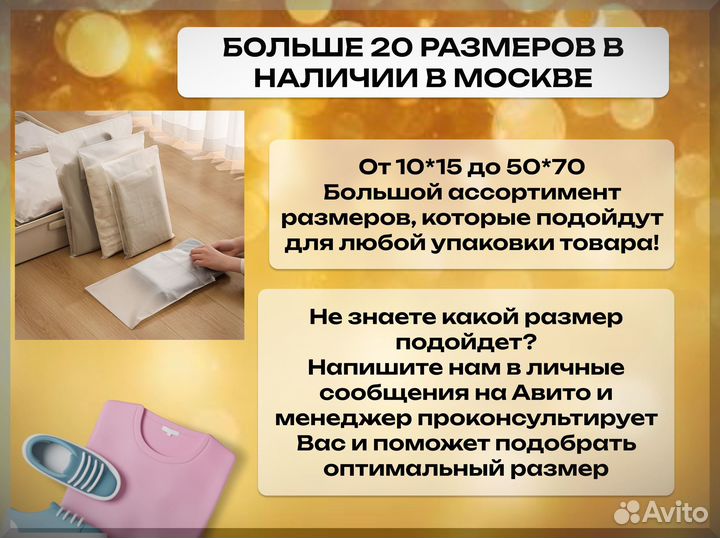 Пакеты слайдер, Пакеты зип лок с бегунком оптом