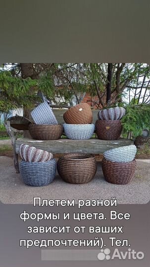 Кашпо из ротанга. Мастер-классы