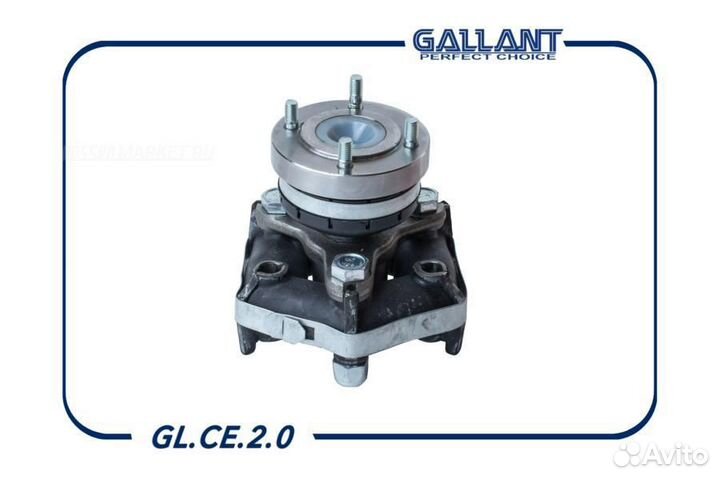 Gallant glce20 Вал промежуточный