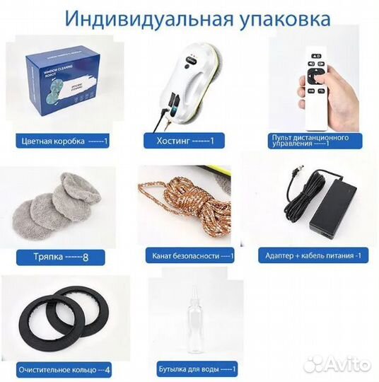 PuRuikai Робот для мойки окон N309, белый