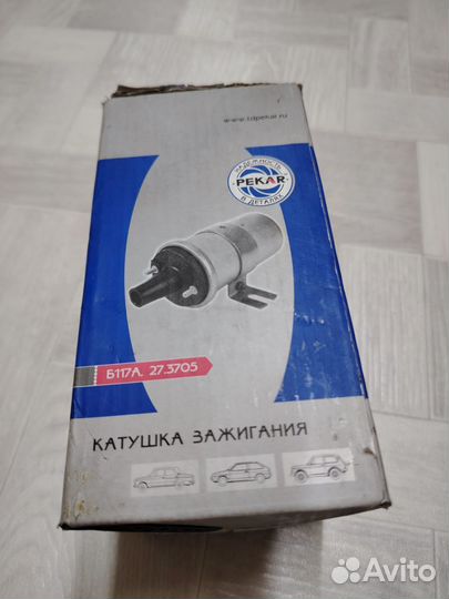 Катушка жажигания