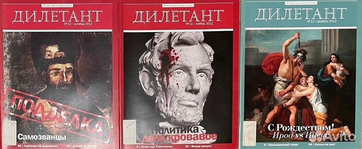 Цена за все - Цари России, Война и Войны, аиф