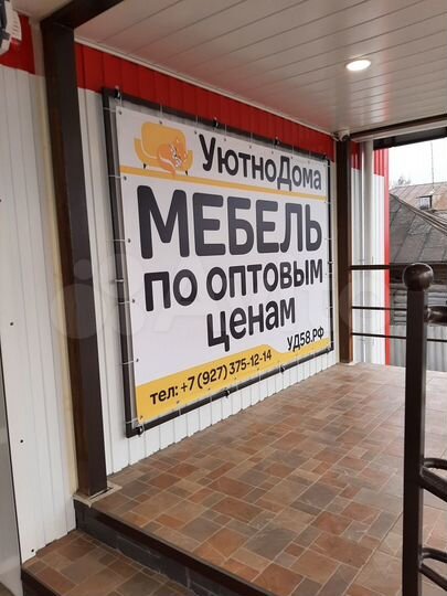 Торговые площади от 5 до 350 м²