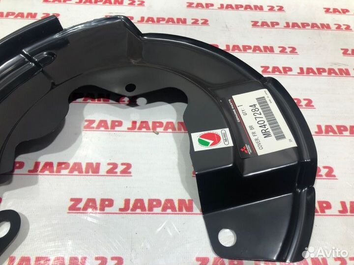 Кожух тормозного диска передний правый Mitsubishi