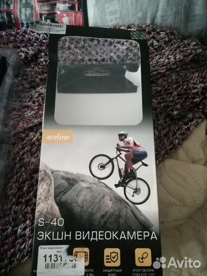 Продам камеру