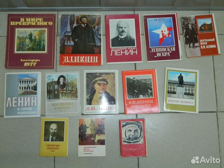 Набор открыток - открытка СССР - ленин - гагарин