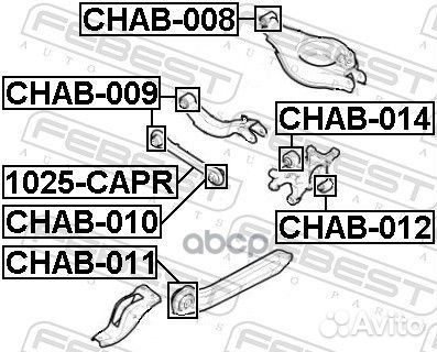 Сайлентблок цапфы нижний зад прав/лев chab0