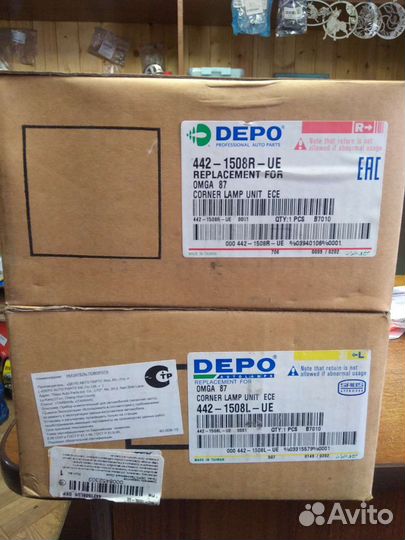 Указатели поворота Опель Омега