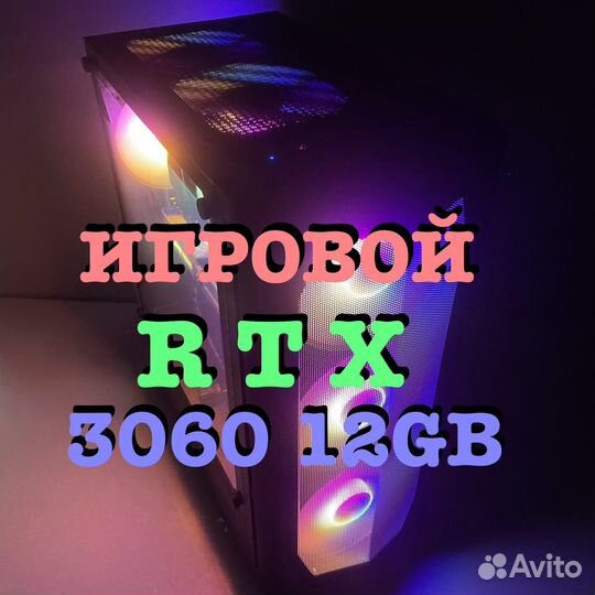 Не xeon. Новый Ryzen 5 5500 32GB RTX 3060 12GB