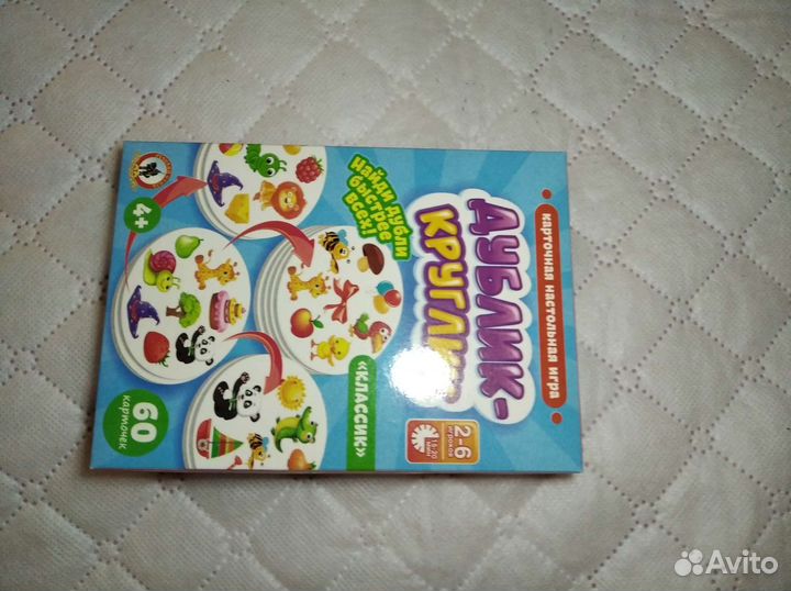 Настольная для детей Дублик круглик