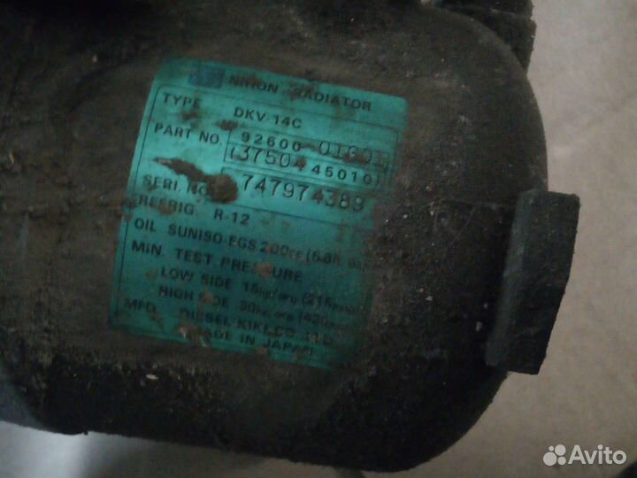 Авто кондиционер 747974389