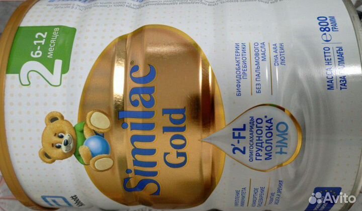 Смесь Симилак голд 2