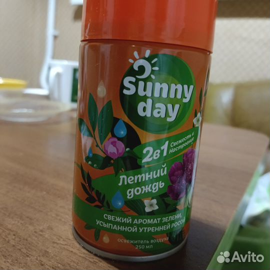 Освежитель воздуха