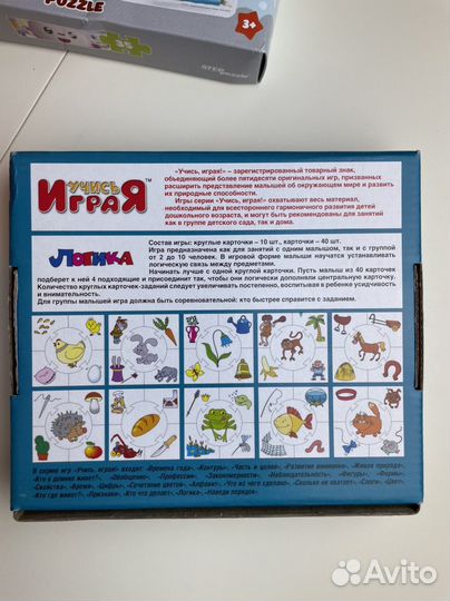 Пазлы детские, пазл фрукты, игра логика