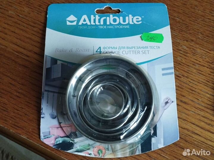 Форма для выпечки кексов, для вырезки теста