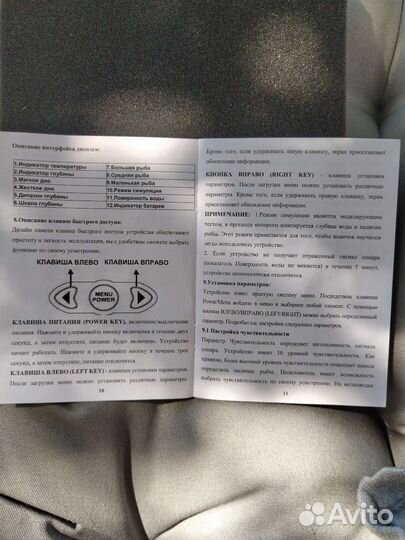 Эхолот erchang fish finder