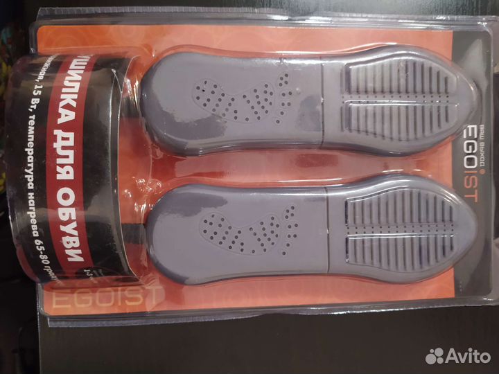 Сушилка для обуви раздвижная