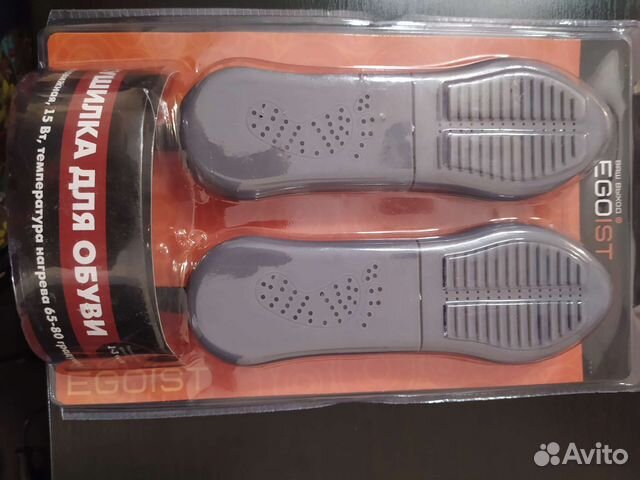 Сушилка для обуви раздвижная