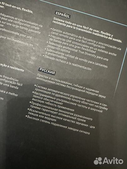 Вокальная радиосистема Sennheiser e835