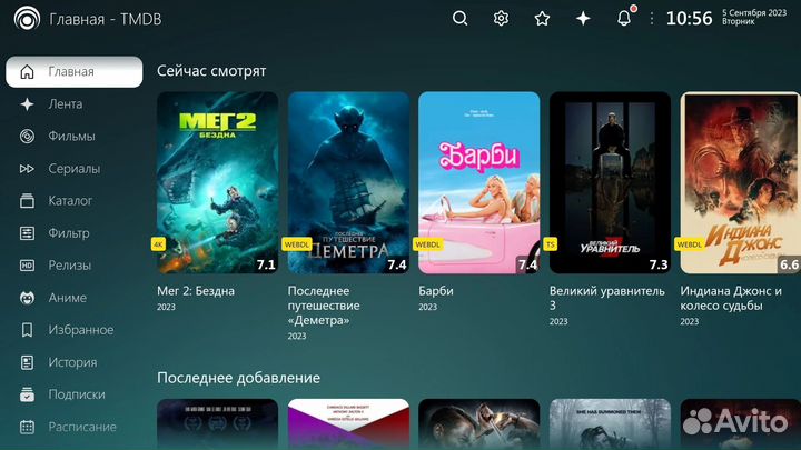 Vontar H1 2/16 Бесплатные каналы и фильмы