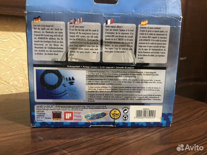 Дросельный воздухозаборник из Форсажа