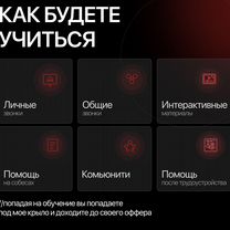 Аналитик данных — обучение с ментором до оффера, Калининград