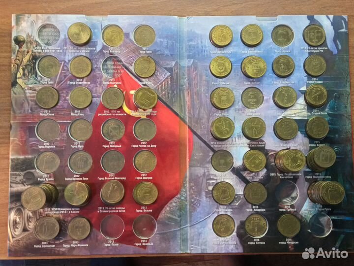 10 рублей Города Воинской Славы