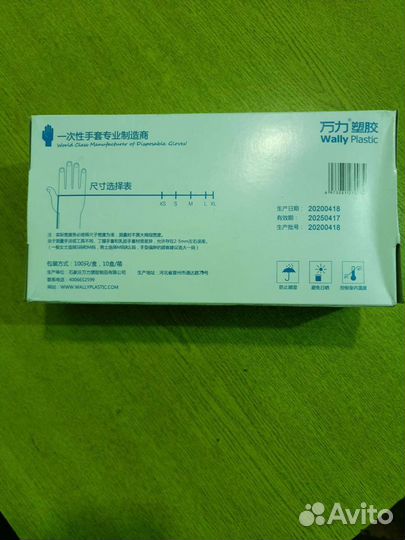 Перчатки синие одноразовые 100 штук