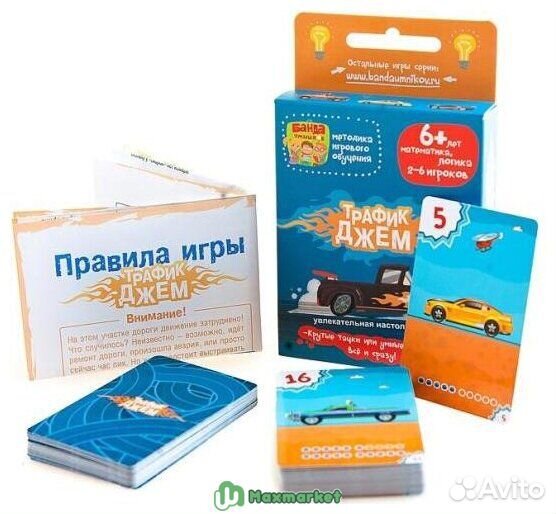 Настольно-печатная игра 