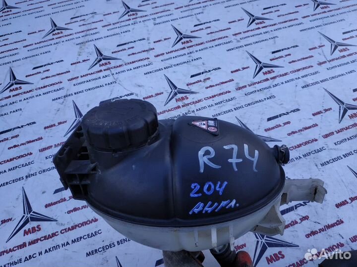 Бачок расширительный w204 Mercedes