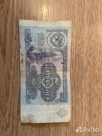 Старинные купюры