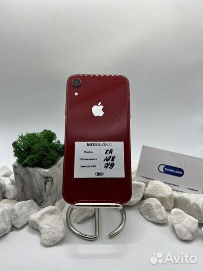 iPhone Xr, 128 ГБ