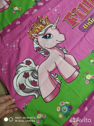 Пододеяльник детский подростковый