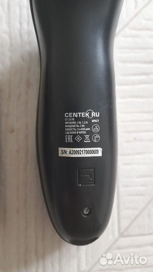 Электробритва centek -2170