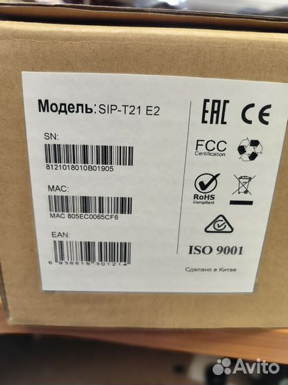 Новый IP Sip Yealink T21E2