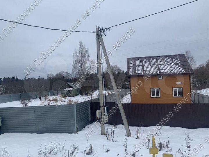 Участок 20 сот. (ИЖС)