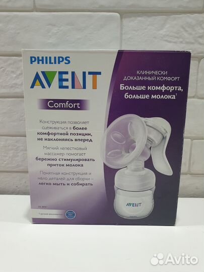 Молокоотсос avent ручной